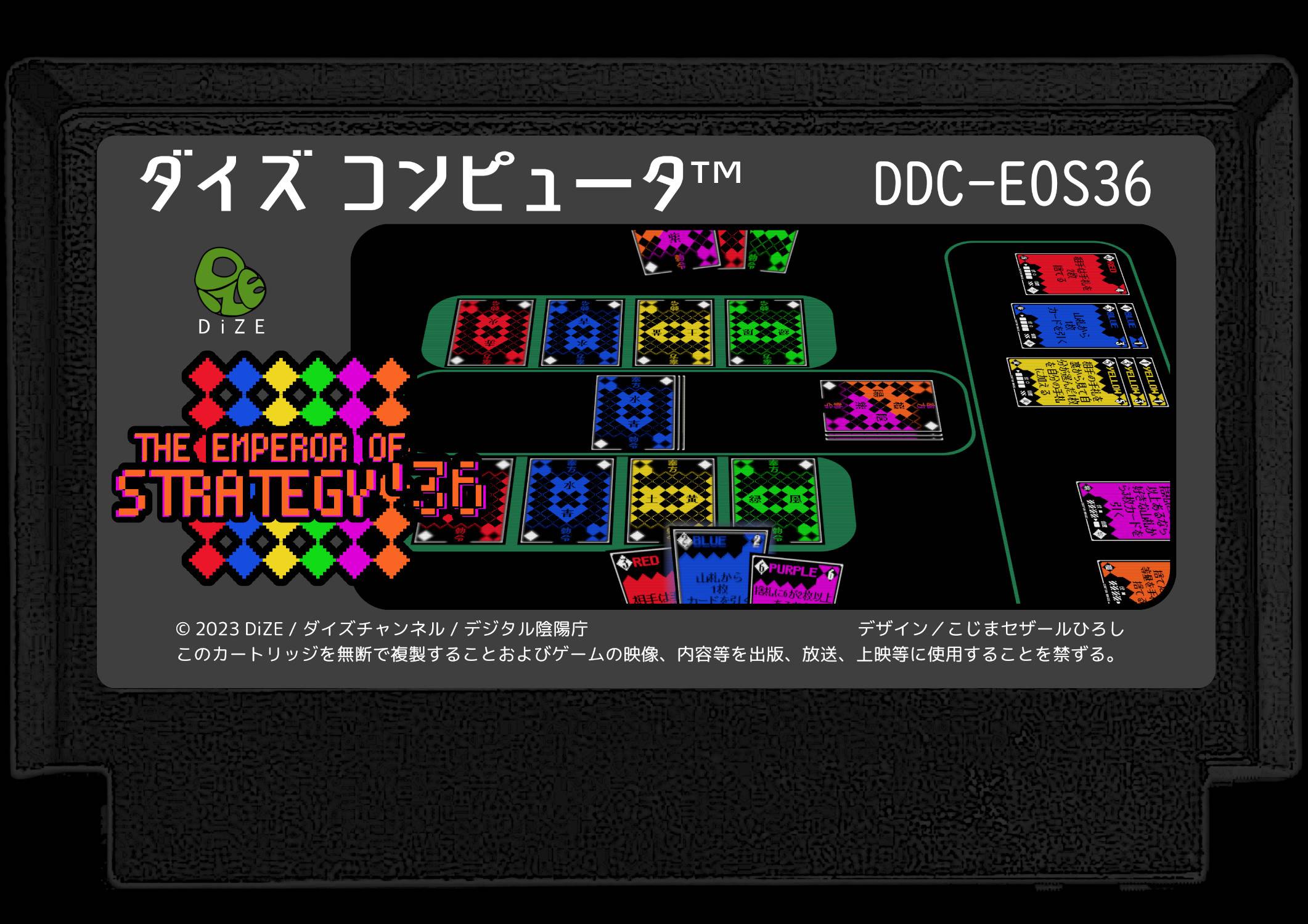 THE EMPEROR OF STRATEGY36 | 『ゲームマーケット』公式サイト | 国内